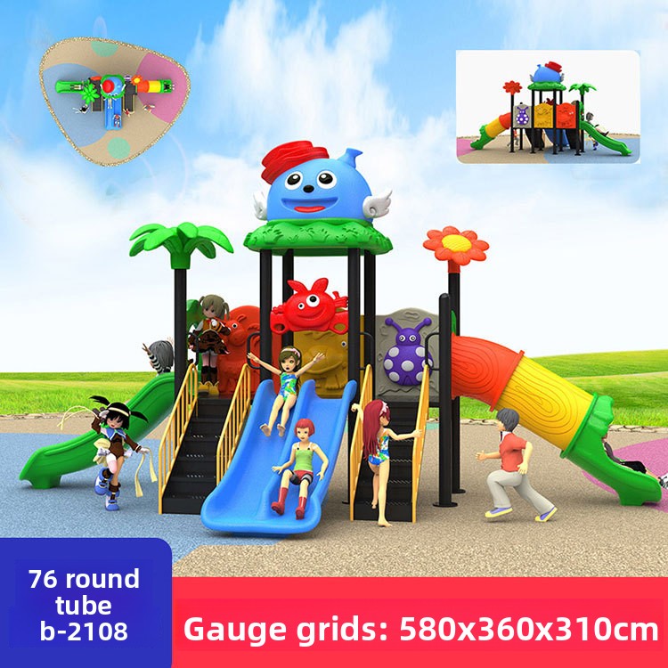 Kids Outdoor Swing Set With Slide - Заводская коммерческая маленькая детская игровая площадка