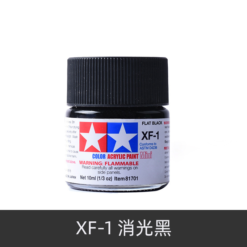 TAMIYA акриловая краска XF25-X – обзор и цена Tamiya Model Paint Set